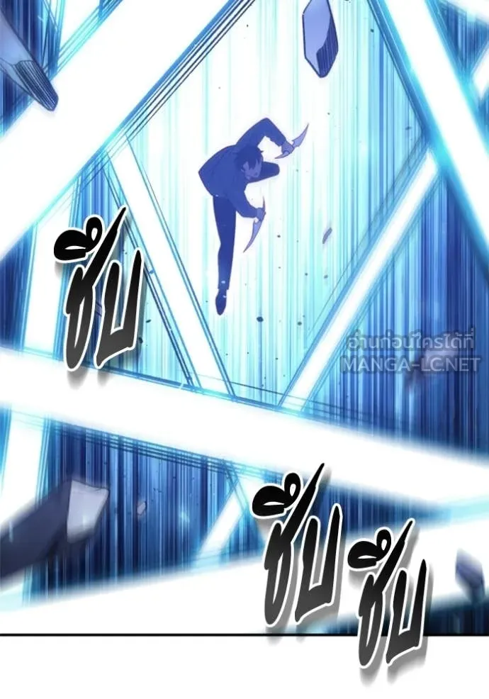 อดีตบอสหอคอย ตอนที่ 128 รูปที่ 142