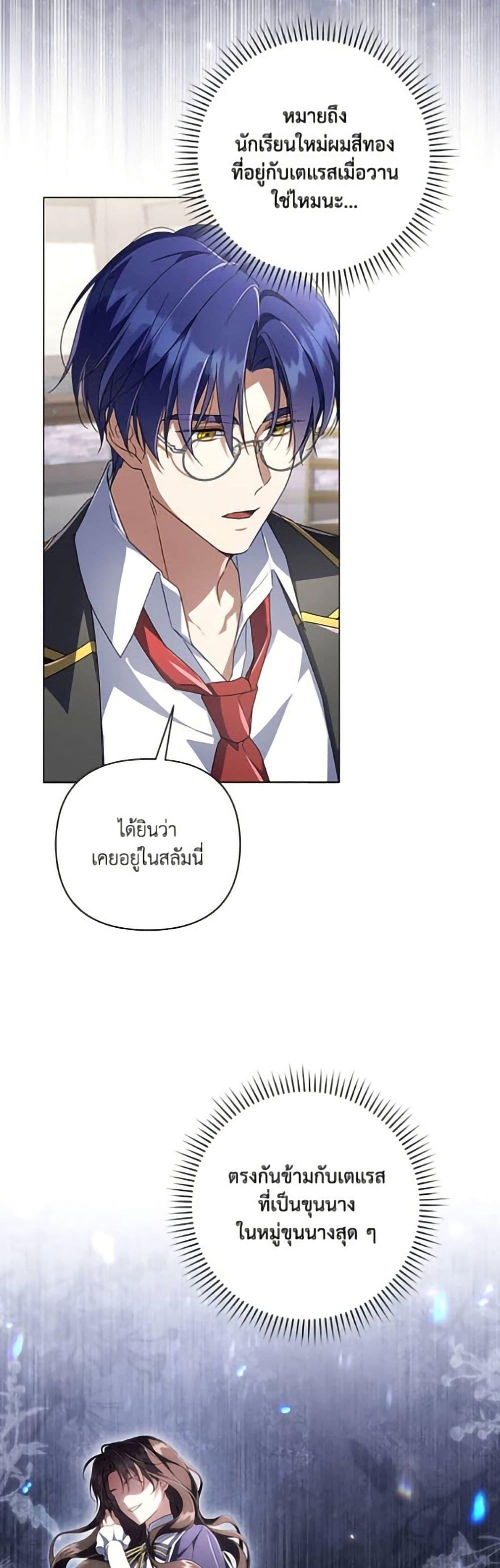 Manga-lc-com อ่านมังงะ อ่านการ์ตูน ออนไลน์ ฟรี Villainess Streamer ตอนที่ 1 2 3 4 5 6 7 8 9 10 11 12 13 14 ฟรี ไม่มีโฆษณา Manga-lc - อ่าน มังงะ อ่าน การ์ตูน ออนไลน์ อ่านมังงะ ฟรี