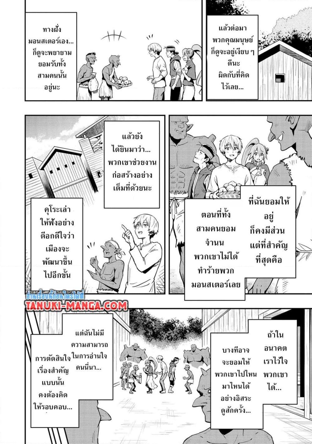 Manga-lc-com อ่านมังงะ อ่านการ์ตูน ออนไลน์ ฟรี Aru Hi, Damin wo Musabotte Itara Ichizoku kara Tsuihousarete Mori ni Suteraremashita ตอนที่ 1 2 3 4 5 6 7 8 9 10 11 12 13 14 ฟรี ไม่มีโฆษณา Manga-lc - อ่าน มังงะ อ่าน การ์ตูน ออนไลน์ อ่านมังงะ ฟรี