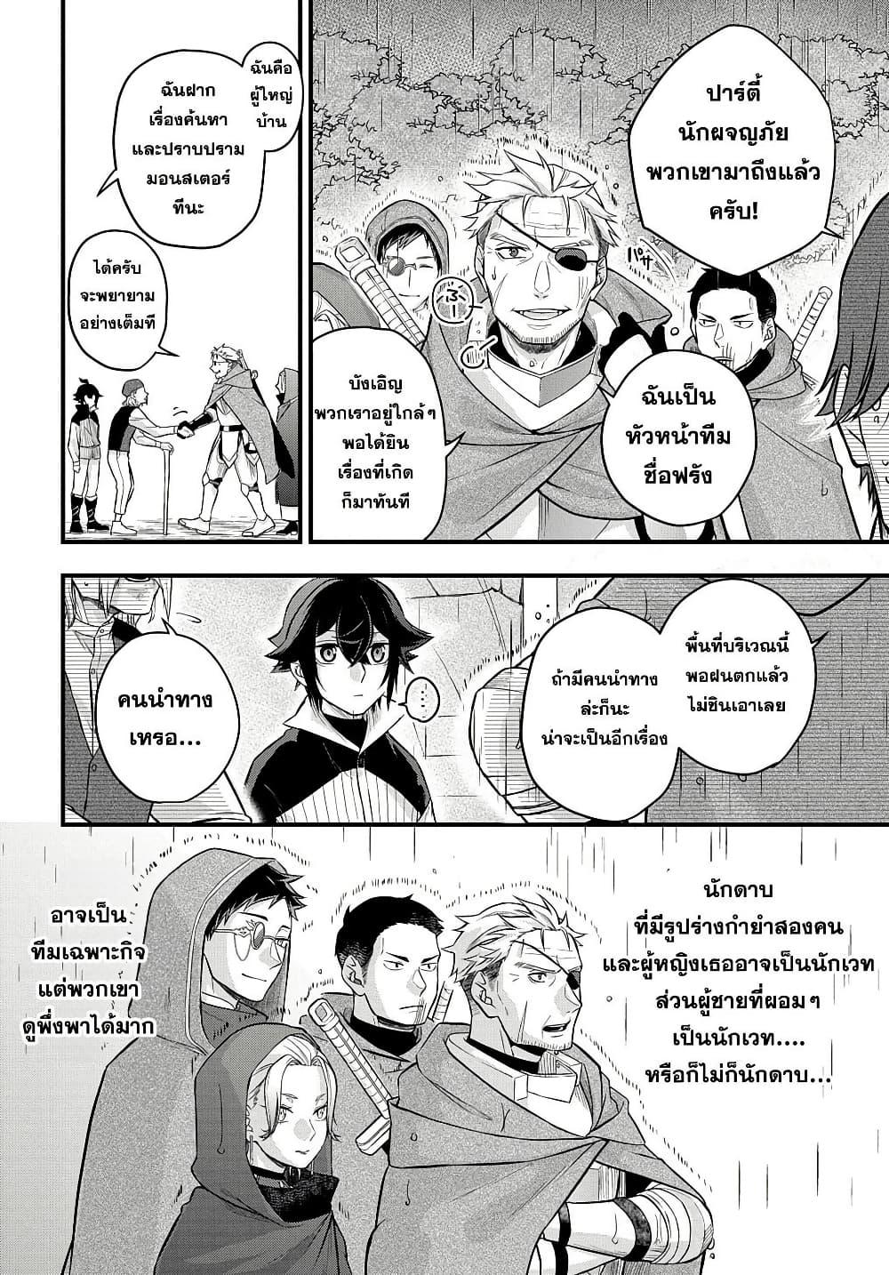 Manga-lc-com อ่านมังงะ อ่านการ์ตูน ออนไลน์ ฟรี Mikiri kara Hajimeru Garyuu Kenjutsu ตอนที่ 1 2 3 4 5 6 7 8 9 10 11 12 13 14 ฟรี ไม่มีโฆษณา Manga-lc - อ่าน มังงะ อ่าน การ์ตูน ออนไลน์ อ่านมังงะ ฟรี