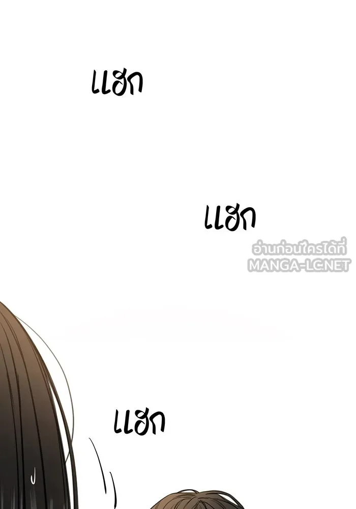 เพียงรุ่งอรุณ ตอนที่ 28 รูปที่ 3