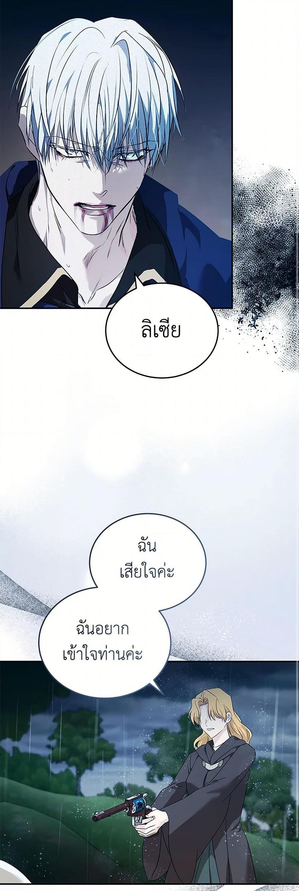 Manga-lc-com อ่านมังงะ อ่านการ์ตูน ออนไลน์ ฟรี The Villainess Lives Again ตอนที่ 1 2 3 4 5 6 7 8 9 10 11 12 13 14 ฟรี ไม่มีโฆษณา Manga-lc - อ่าน มังงะ อ่าน การ์ตูน ออนไลน์ อ่านมังงะ ฟรี
