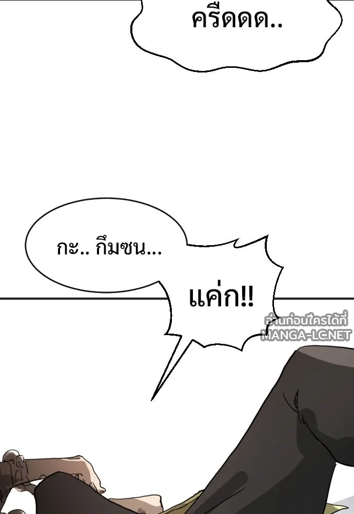 Manga-lc-com อ่านมังงะ อ่านการ์ตูน ออนไลน์ ฟรี วันดีคืนดี โซลก็ ตอนที่ 1 2 3 4 5 6 7 8 9 10 11 12 13 14 ฟรี ไม่มีโฆษณา Manga-lc - อ่าน มังงะ อ่าน การ์ตูน ออนไลน์ อ่านมังงะ ฟรี