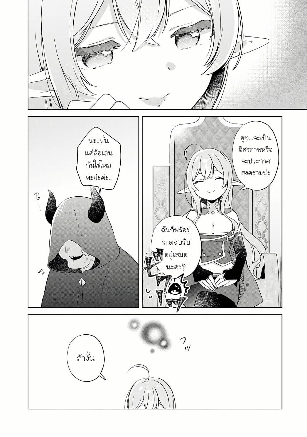 Manga-lc-com อ่านมังงะ อ่านการ์ตูน ออนไลน์ ฟรี Hara Peko Mao to Horyo Yusha! Mao ga Ore no Heya ni Meshi wo Gui ni Kuru Ndaga ตอนที่ 1 2 3 4 5 6 7 8 9 10 11 12 13 14 ฟรี ไม่มีโฆษณา Manga-lc - อ่าน มังงะ อ่าน การ์ตูน ออนไลน์ อ่านมังงะ ฟรี