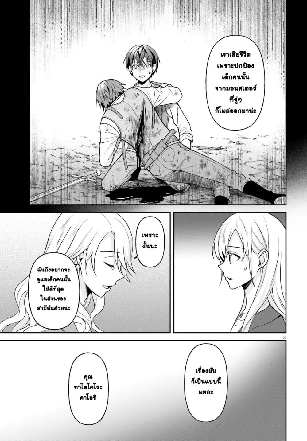 Manga-lc-com อ่านมังงะ อ่านการ์ตูน ออนไลน์ ฟรี Negattemonai Tsuihougo kara no Slow Life ~Intai shita Hazu g ตอนที่ 1 2 3 4 5 6 7 8 9 10 11 12 13 14 ฟรี ไม่มีโฆษณา Manga-lc - อ่าน มังงะ อ่าน การ์ตูน ออนไลน์ อ่านมังงะ ฟรี