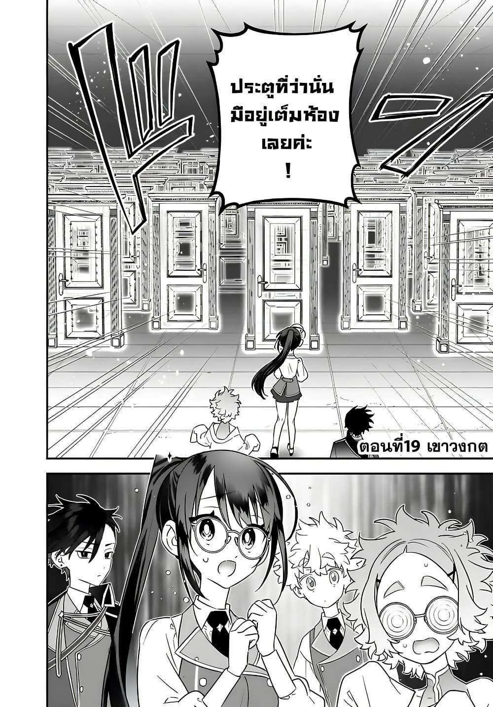 Manga-lc-com อ่านมังงะ อ่านการ์ตูน ออนไลน์ ฟรี Sekai ni Hitori, Zenzokusei Mahou no Tsukaite ตอนที่ 1 2 3 4 5 6 7 8 9 10 11 12 13 14 ฟรี ไม่มีโฆษณา Manga-lc - อ่าน มังงะ อ่าน การ์ตูน ออนไลน์ อ่านมังงะ ฟรี