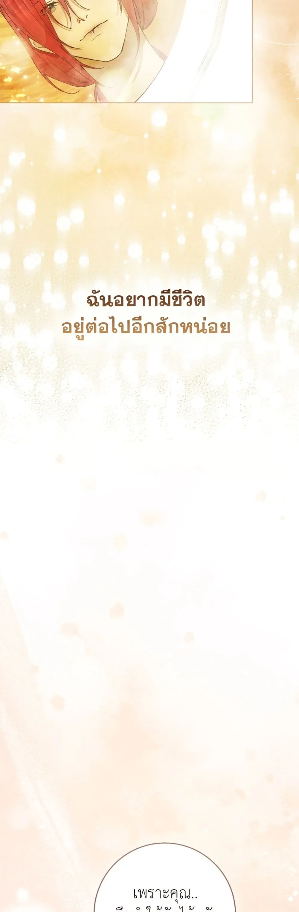 Manga-lc-com อ่านมังงะ อ่านการ์ตูน ออนไลน์ ฟรี A Wicked Husband ตอนที่ 1 2 3 4 5 6 7 8 9 10 11 12 13 14 ฟรี ไม่มีโฆษณา Manga-lc - อ่าน มังงะ อ่าน การ์ตูน ออนไลน์ อ่านมังงะ ฟรี