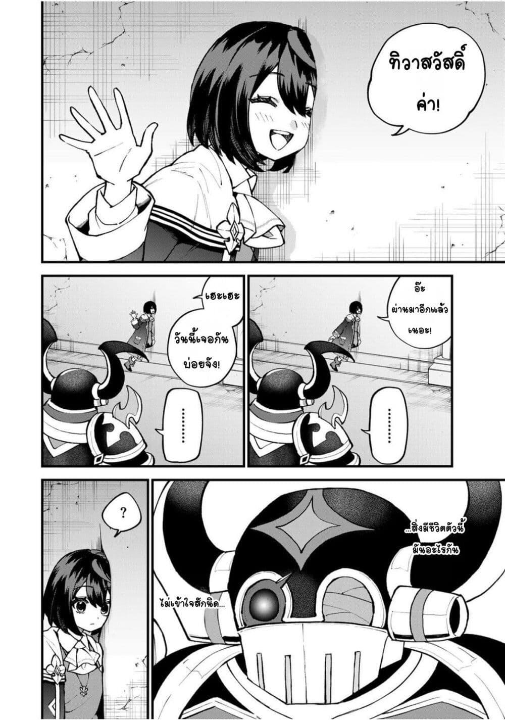Doujin-Lc- อ่าน โดจิน มังฮวา เกาหลี ญี่ปุ่น จีน แปลไทย Sekai Saikyou no ตอนที่ 1 2 3 4 5 6 7 8 9 10 11 12 13 14 ฟรี ไม่มีโฆษณา อ่าน โดจิน Manhwa เกาหลี ญี่ปุ่น จีน เรามีครบ คัดมาให้เน้นๆ โดจิน 18+ รับประกันความฟินโดย  Doujin Lc