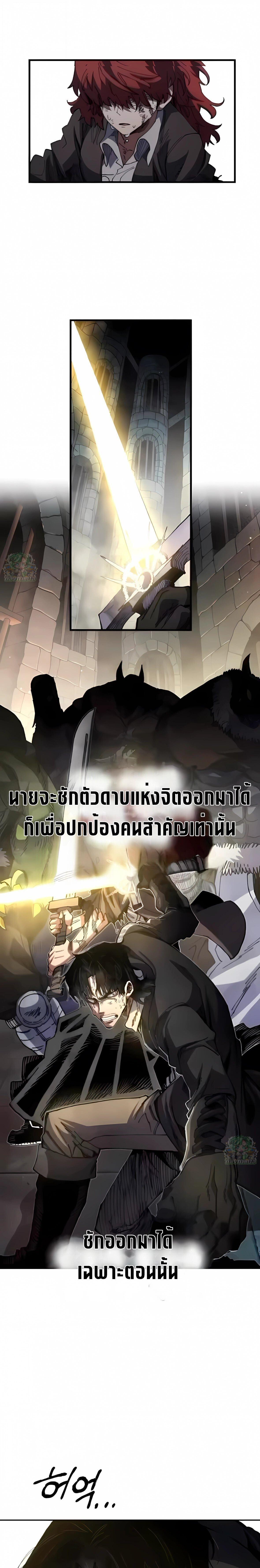 Manga-lc-com อ่านมังงะ อ่านการ์ตูน ออนไลน์ ฟรี Warrior of the Sword Heart ตอนที่ 1 2 3 4 5 6 7 8 9 10 11 12 13 14 ฟรี ไม่มีโฆษณา Manga-lc - อ่าน มังงะ อ่าน การ์ตูน ออนไลน์ อ่านมังงะ ฟรี