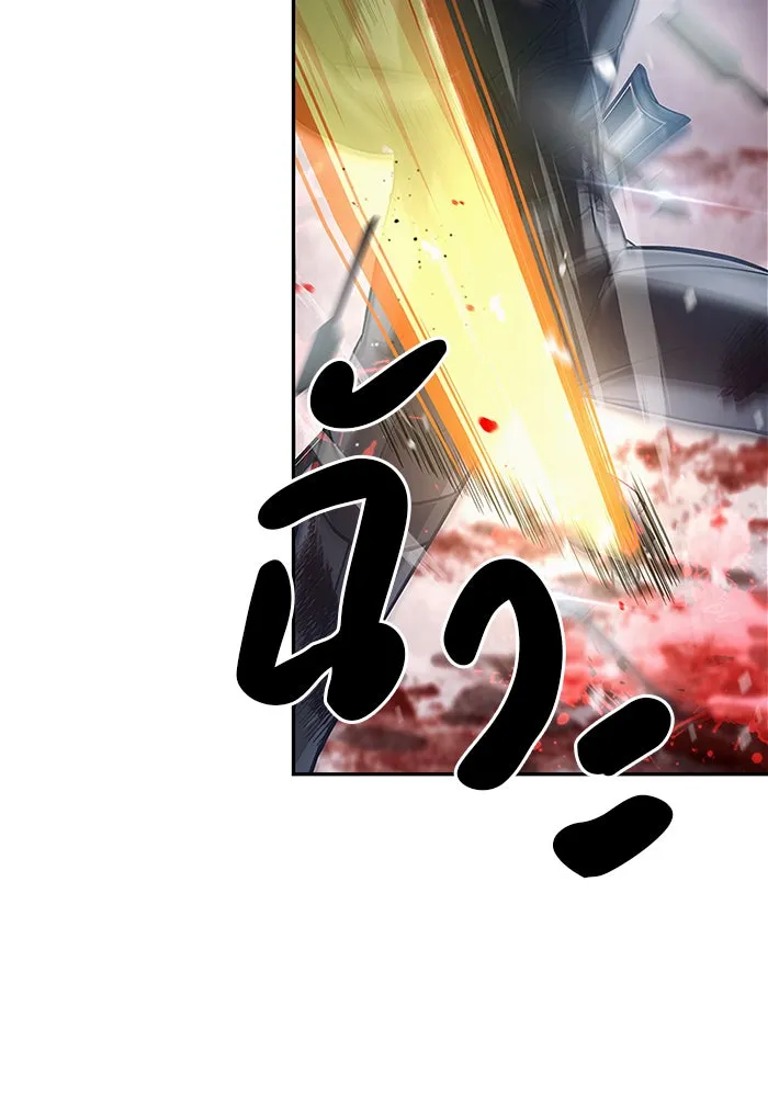 ผมไม่ได้เก่งอย่างที่คิด ตอนที่ 74 รูปที่ 88