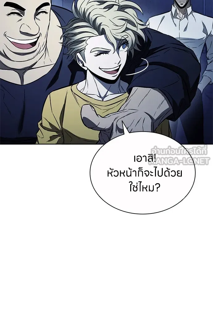 อัยการสายโหด ตอนที่ 31 รูปที่ 105