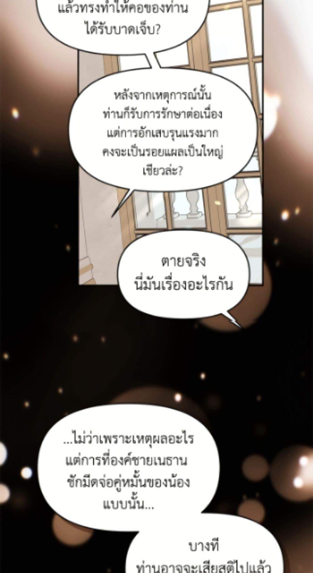 Manga-lc-com อ่านมังงะ อ่านการ์ตูน ออนไลน์ ฟรี I’d Rather Abandon You Than Be Abandoned ตอนที่ 1 2 3 4 5 6 7 8 9 10 11 12 13 14 ฟรี ไม่มีโฆษณา Manga-lc - อ่าน มังงะ อ่าน การ์ตูน ออนไลน์ อ่านมังงะ ฟรี