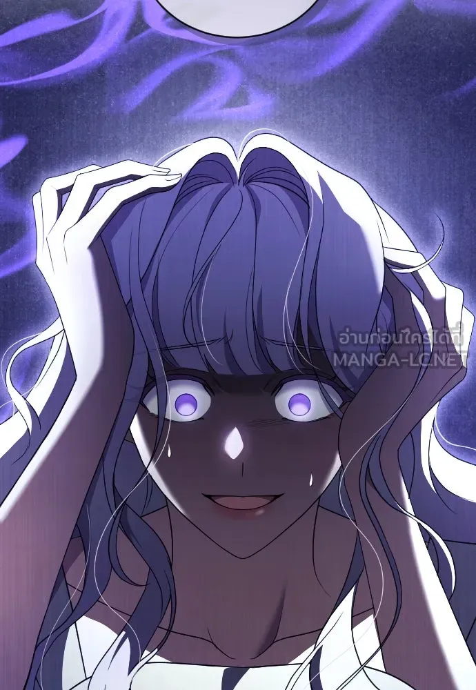 หมาป่าคู่เคียงบัลลังก์ ตอนที่ 41 รูปที่ 3