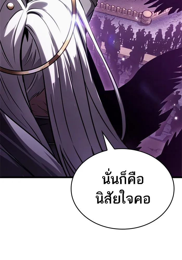 หลังวันสิ้นโลก ตอนที่ 44 รูปที่ 58