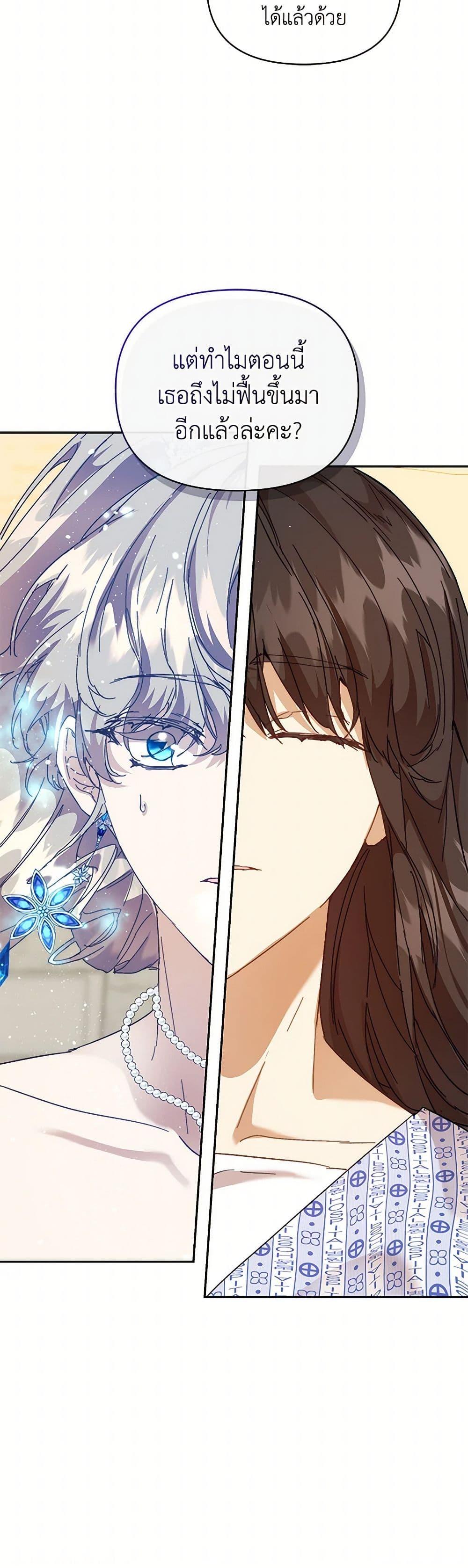 Manga-lc-com อ่านมังงะ อ่านการ์ตูน ออนไลน์ ฟรี I’m the Villainous Male Lead’s Terminally-Ill Aunt ตอนที่ 1 2 3 4 5 6 7 8 9 10 11 12 13 14 ฟรี ไม่มีโฆษณา Manga-lc - อ่าน มังงะ อ่าน การ์ตูน ออนไลน์ อ่านมังงะ ฟรี