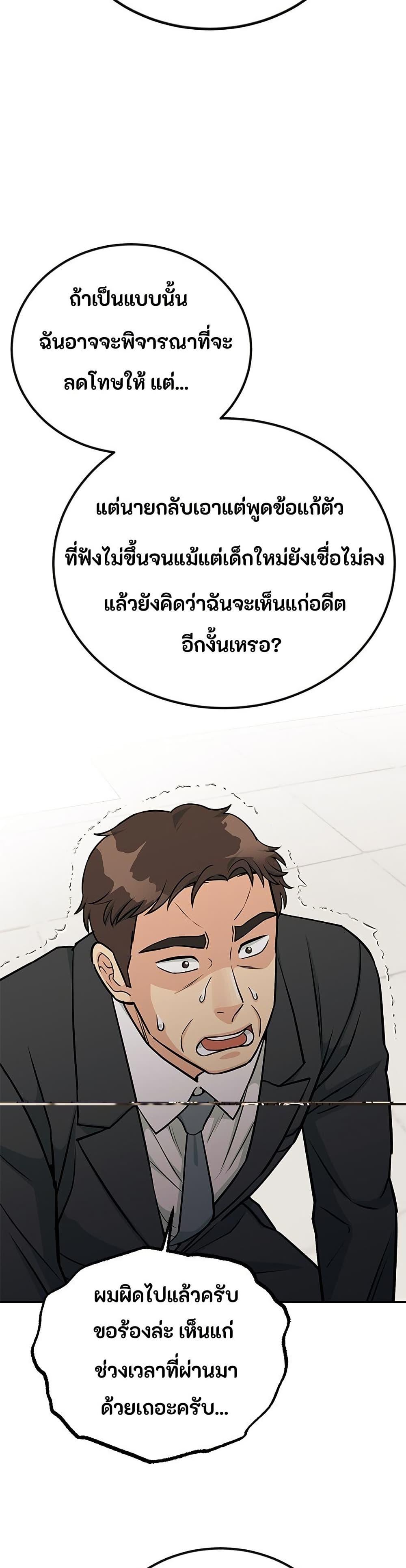 Manga-lc-com อ่านมังงะ อ่านการ์ตูน ออนไลน์ ฟรี Reincarnated as a New Employee ตอนที่ 1 2 3 4 5 6 7 8 9 10 11 12 13 14 ฟรี ไม่มีโฆษณา Manga-lc - อ่าน มังงะ อ่าน การ์ตูน ออนไลน์ อ่านมังงะ ฟรี