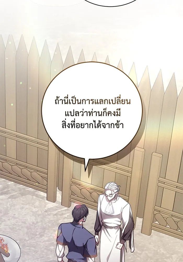 ย้อนเวลาพลิกชะตาทายาท ตอนที่ 37 รูปที่ 100