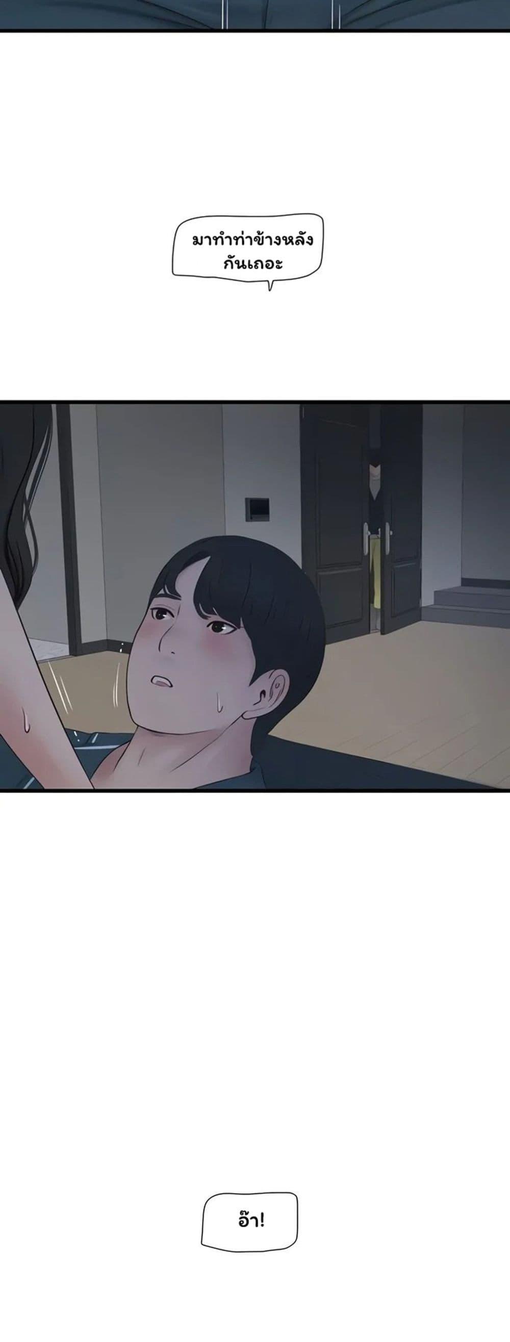 Doujin-Lc- อ่าน โดจิน มังฮวา เกาหลี ญี่ปุ่น จีน แปลไทย The Hole Diary ตอนที่ 1 2 3 4 5 6 7 8 9 10 11 12 13 14 ฟรี ไม่มีโฆษณา อ่าน โดจิน Manhwa เกาหลี ญี่ปุ่น จีน เรามีครบ คัดมาให้เน้นๆ โดจิน 18+ รับประกันความฟินโดย  Doujin Lc