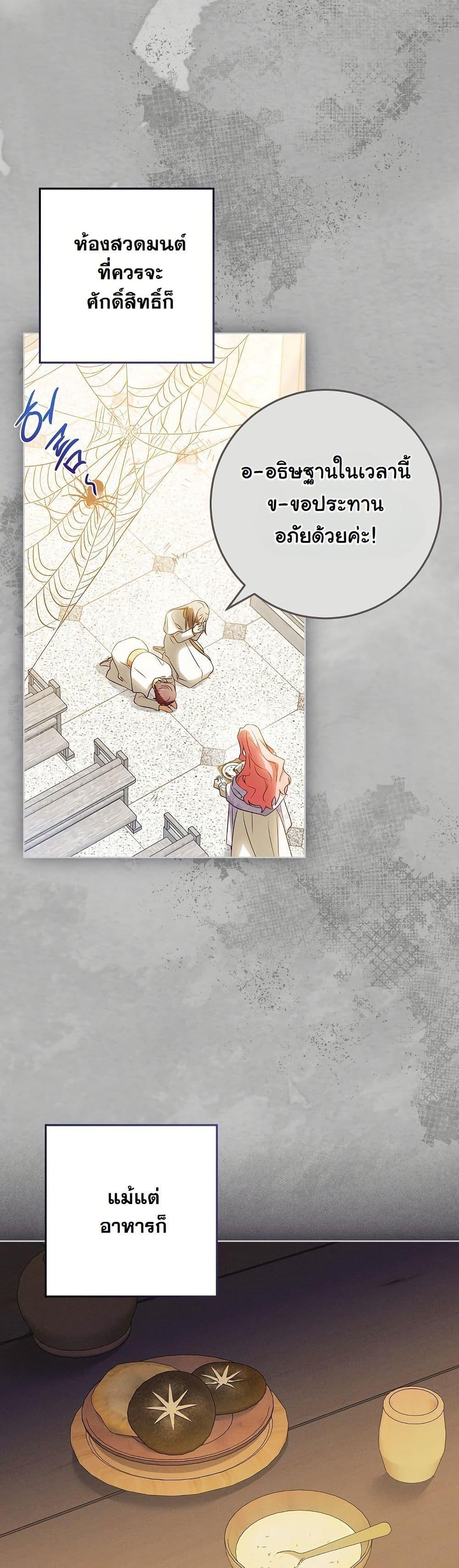 Manga-lc-com อ่านมังงะ อ่านการ์ตูน ออนไลน์ ฟรี I Will Buy Divine Power With Money! ตอนที่ 1 2 3 4 5 6 7 8 9 10 11 12 13 14 ฟรี ไม่มีโฆษณา Manga-lc - อ่าน มังงะ อ่าน การ์ตูน ออนไลน์ อ่านมังงะ ฟรี