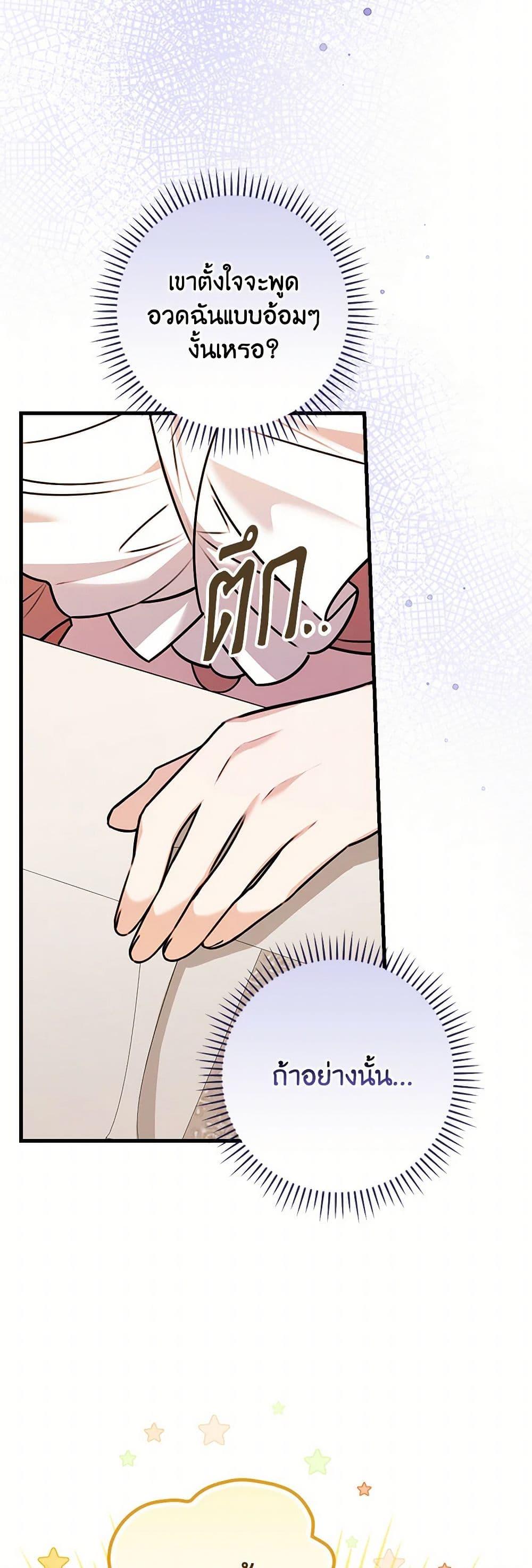 Manga-lc-com อ่านมังงะ อ่านการ์ตูน ออนไลน์ ฟรี The Perfect Plan for a Fairy-Tale Ending ตอนที่ 1 2 3 4 5 6 7 8 9 10 11 12 13 14 ฟรี ไม่มีโฆษณา Manga-lc - อ่าน มังงะ อ่าน การ์ตูน ออนไลน์ อ่านมังงะ ฟรี