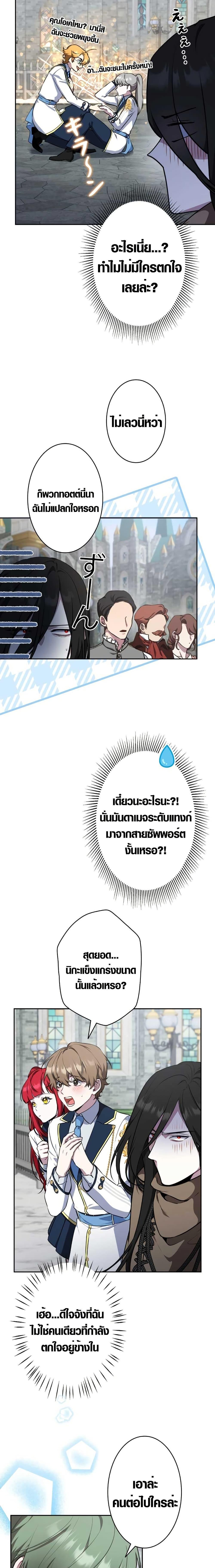 Manga-lc-com อ่านมังงะ อ่านการ์ตูน ออนไลน์ ฟรี The Fake Master Who Accidentally Became the Strongest ตอนที่ 1 2 3 4 5 6 7 8 9 10 11 12 13 14 ฟรี ไม่มีโฆษณา Manga-lc - อ่าน มังงะ อ่าน การ์ตูน ออนไลน์ อ่านมังงะ ฟรี