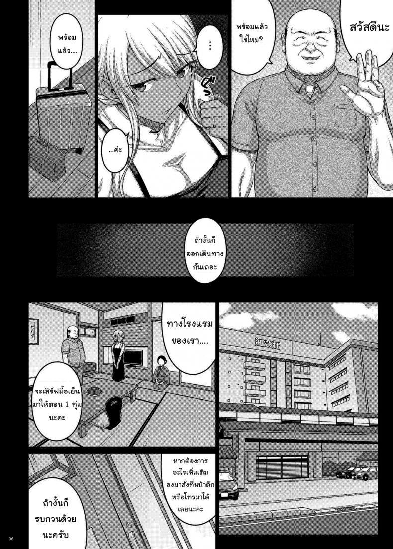 Doujin-Lc- อ่าน โดจิน มังฮวา เกาหลี ญี่ปุ่น จีน แปลไทย เดี๋ยวช่วยเองนะ (C97) [Darabuchidou (Darabuchi)] Tsumareta Ikoku no Hana ตอนที่ 1 2 3 4 5 6 7 8 9 10 11 12 13 14 ฟรี ไม่มีโฆษณา อ่าน โดจิน Manhwa เกาหลี ญี่ปุ่น จีน เรามีครบ คัดมาให้เน้นๆ โดจิน 18+ รับประกันความฟินโดย  Doujin Lc