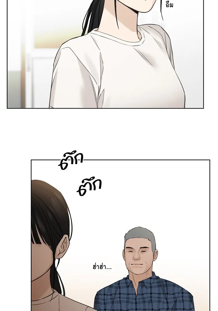 เพียงรุ่งอรุณ ตอนที่ 26 รูปที่ 61