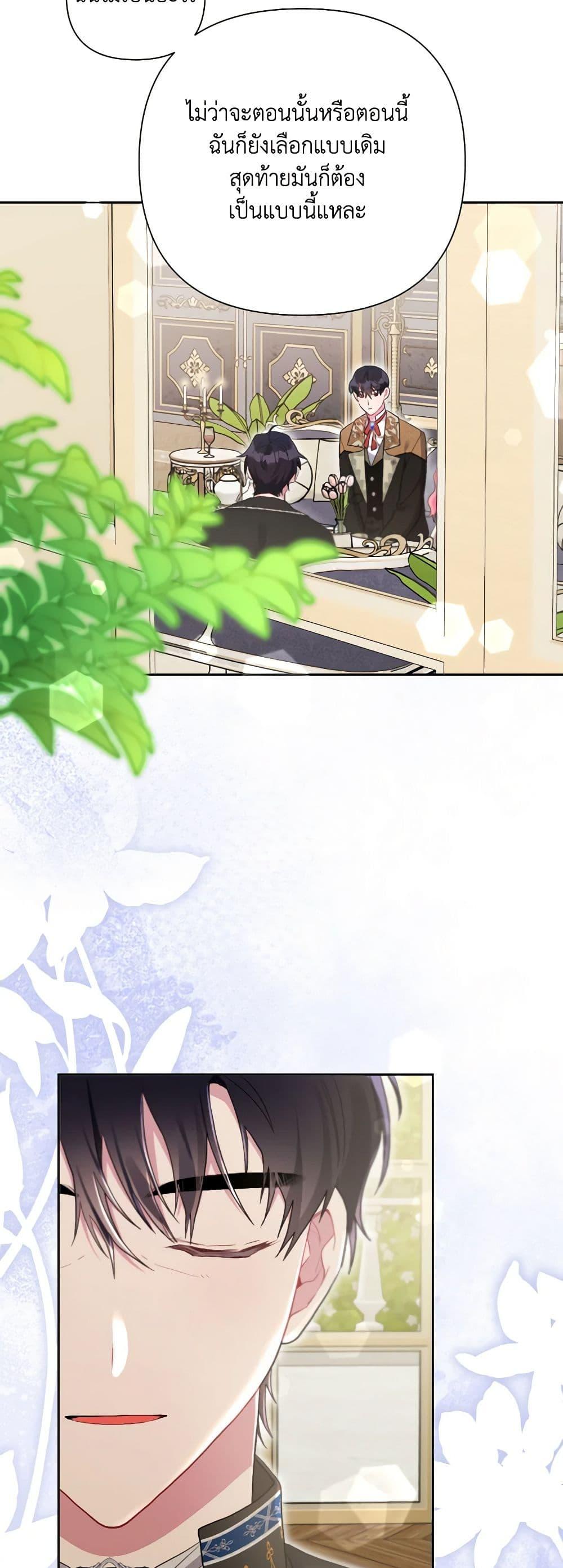 Manga-lc-com อ่านมังงะ อ่านการ์ตูน ออนไลน์ ฟรี The Archvillain’s Daughter-in-Law ตอนที่ 1 2 3 4 5 6 7 8 9 10 11 12 13 14 ฟรี ไม่มีโฆษณา Manga-lc - อ่าน มังงะ อ่าน การ์ตูน ออนไลน์ อ่านมังงะ ฟรี