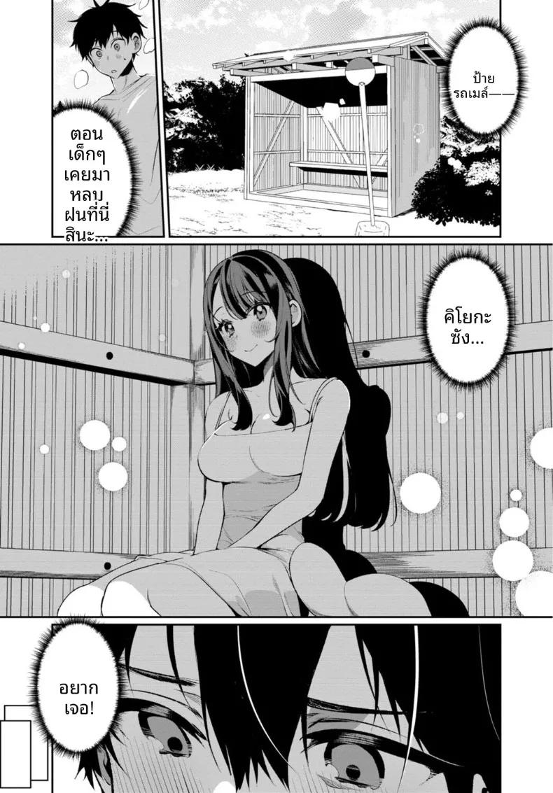 Doujin-Lc- อ่าน โดจิน มังฮวา เกาหลี ญี่ปุ่น จีน แปลไทย เธอกับฤดูร้อนในชนบท (Ouchi Kaeru) ตอนที่ 1 2 3 4 5 6 7 8 9 10 11 12 13 14 ฟรี ไม่มีโฆษณา อ่าน โดจิน Manhwa เกาหลี ญี่ปุ่น จีน เรามีครบ คัดมาให้เน้นๆ โดจิน 18+ รับประกันความฟินโดย  Doujin Lc