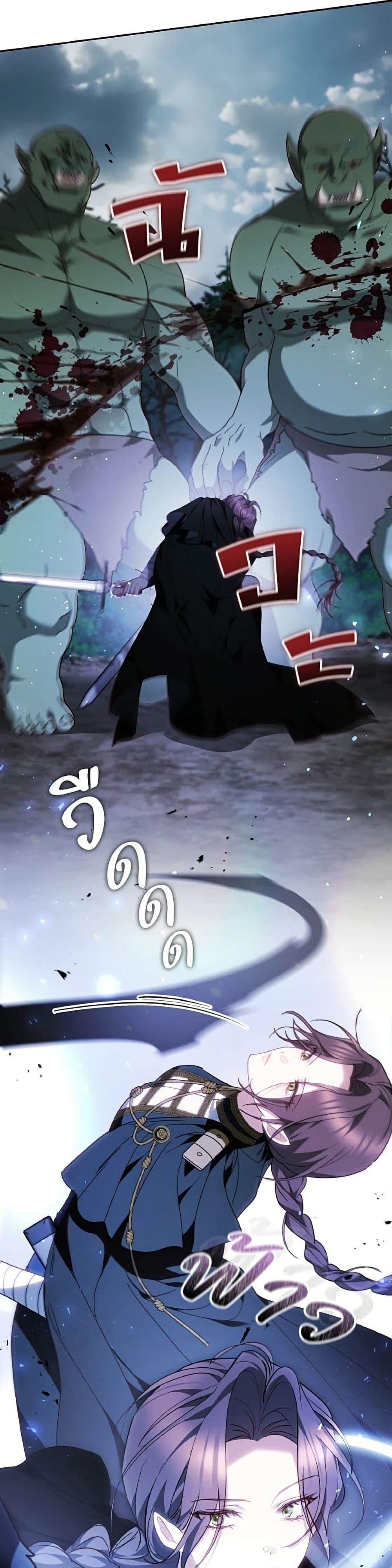 Manga-lc-com อ่านมังงะ อ่านการ์ตูน ออนไลน์ ฟรี The Reason Why the Villainess Picked up a Sword ตอนที่ 1 2 3 4 5 6 7 8 9 10 11 12 13 14 ฟรี ไม่มีโฆษณา Manga-lc - อ่าน มังงะ อ่าน การ์ตูน ออนไลน์ อ่านมังงะ ฟรี