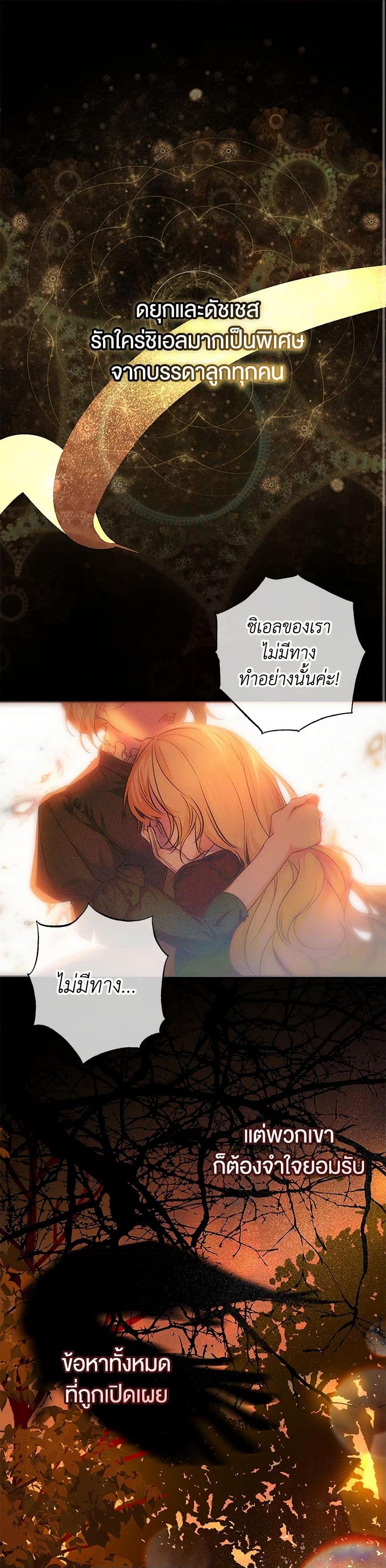 Manga-lc-com อ่านมังงะ อ่านการ์ตูน ออนไลน์ ฟรี The Male Lead Proposed to Me ตอนที่ 1 2 3 4 5 6 7 8 9 10 11 12 13 14 ฟรี ไม่มีโฆษณา Manga-lc - อ่าน มังงะ อ่าน การ์ตูน ออนไลน์ อ่านมังงะ ฟรี