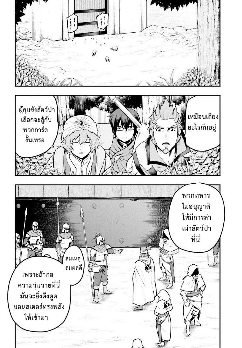 Manga-lc-com อ่านมังงะ อ่านการ์ตูน ออนไลน์ ฟรี Konjiki no Moji Tsukai – Yuusha Yonin ni Makikomareta Unique Cheat ตอนที่ 1 2 3 4 5 6 7 8 9 10 11 12 13 14 ฟรี ไม่มีโฆษณา Manga-lc - อ่าน มังงะ อ่าน การ์ตูน ออนไลน์ อ่านมังงะ ฟรี