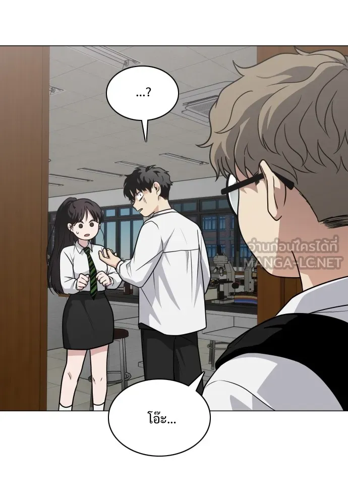 JAKDU ตอนที่ 20 รูปที่ 39