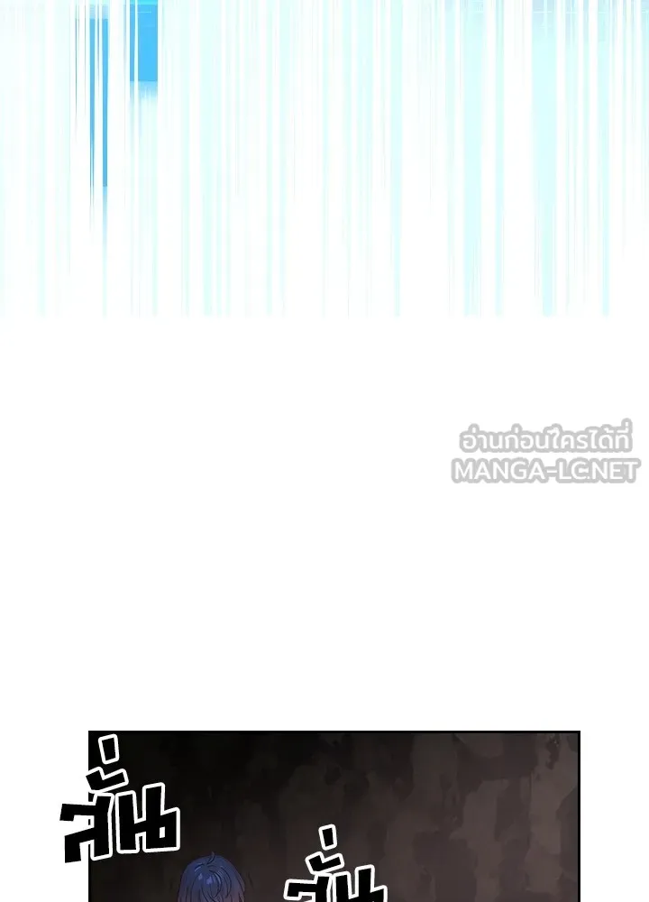 เป้าหมายครั้งที่ 2 ต้องเป็นสุดยอดผู้แข็ง ตอนที่ 2 รูปที่ 105