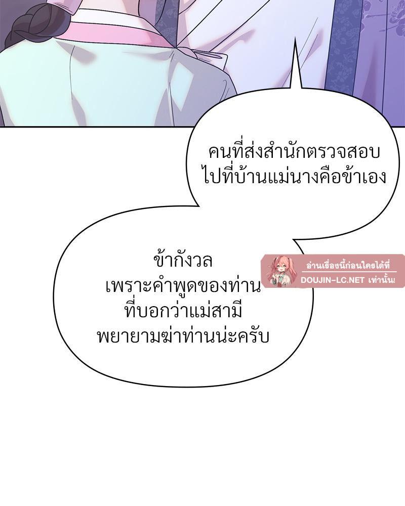 Doujin-Lc- อ่าน โดจิน มังฮวา เกาหลี ญี่ปุ่น จีน แปลไทย ดวงร้าย-ชะตารัก ตอนที่ 1 2 3 4 5 6 7 8 9 10 11 12 13 14 ฟรี ไม่มีโฆษณา อ่าน โดจิน Manhwa เกาหลี ญี่ปุ่น จีน เรามีครบ คัดมาให้เน้นๆ โดจิน 18+ รับประกันความฟินโดย  Doujin Lc