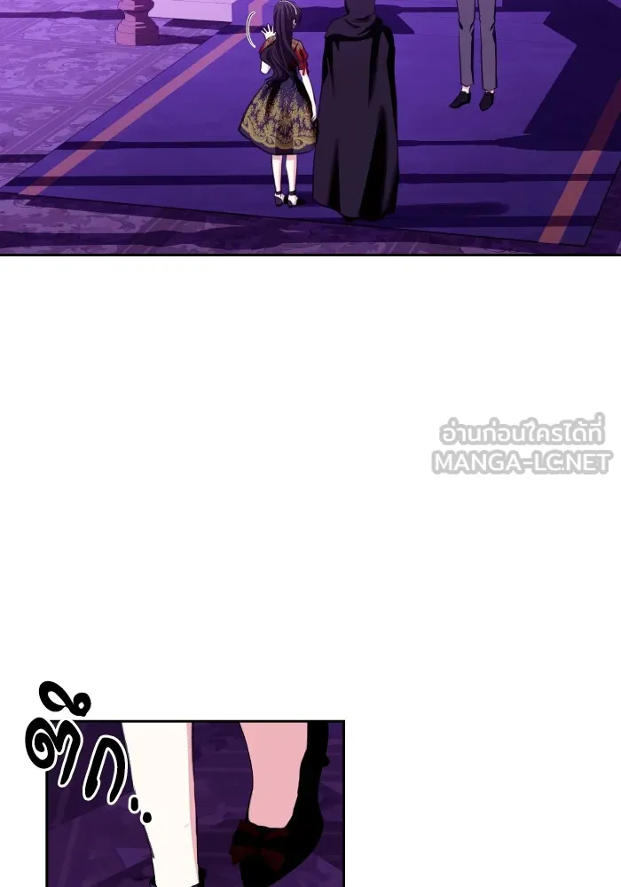 บุตรสาวของดยุกปีศาจ ตอนที่ 109 รูปที่ 63