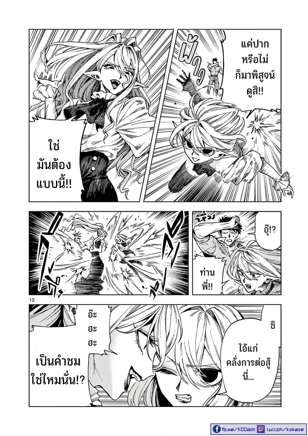 Manga-lc-com อ่านมังงะ อ่านการ์ตูน ออนไลน์ ฟรี RAUL to Kyuuketsuki ตอนที่ 1 2 3 4 5 6 7 8 9 10 11 12 13 14 ฟรี ไม่มีโฆษณา Manga-lc - อ่าน มังงะ อ่าน การ์ตูน ออนไลน์ อ่านมังงะ ฟรี
