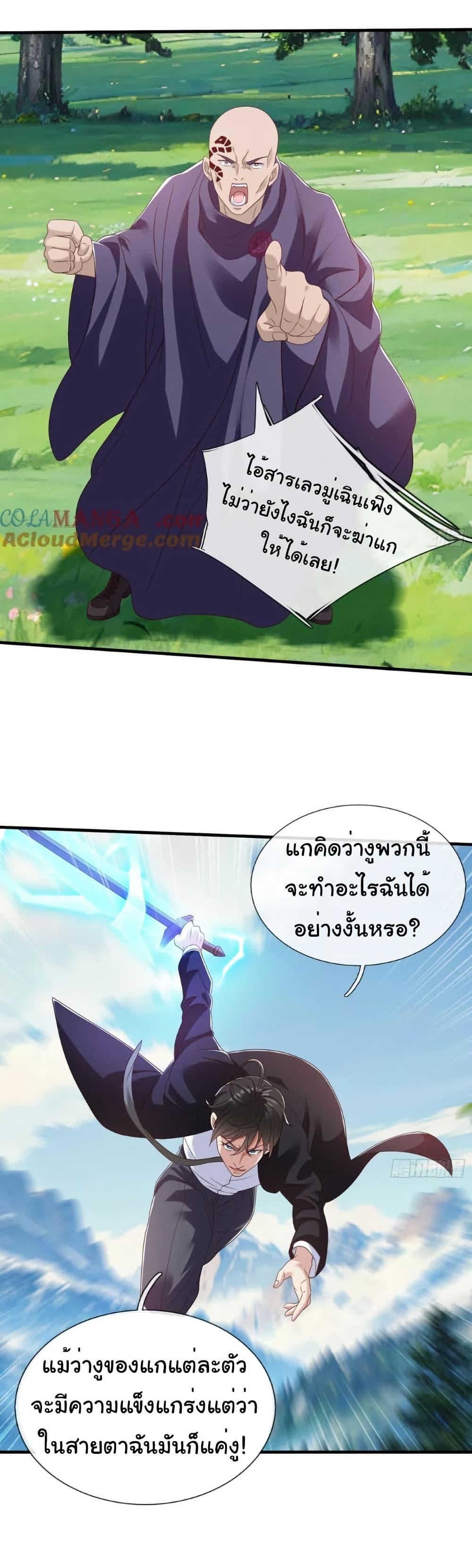 Manga-lc-com อ่านมังงะ อ่านการ์ตูน ออนไลน์ ฟรี I cultivated to become a god in the city ตอนที่ 1 2 3 4 5 6 7 8 9 10 11 12 13 14 ฟรี ไม่มีโฆษณา Manga-lc - อ่าน มังงะ อ่าน การ์ตูน ออนไลน์ อ่านมังงะ ฟรี