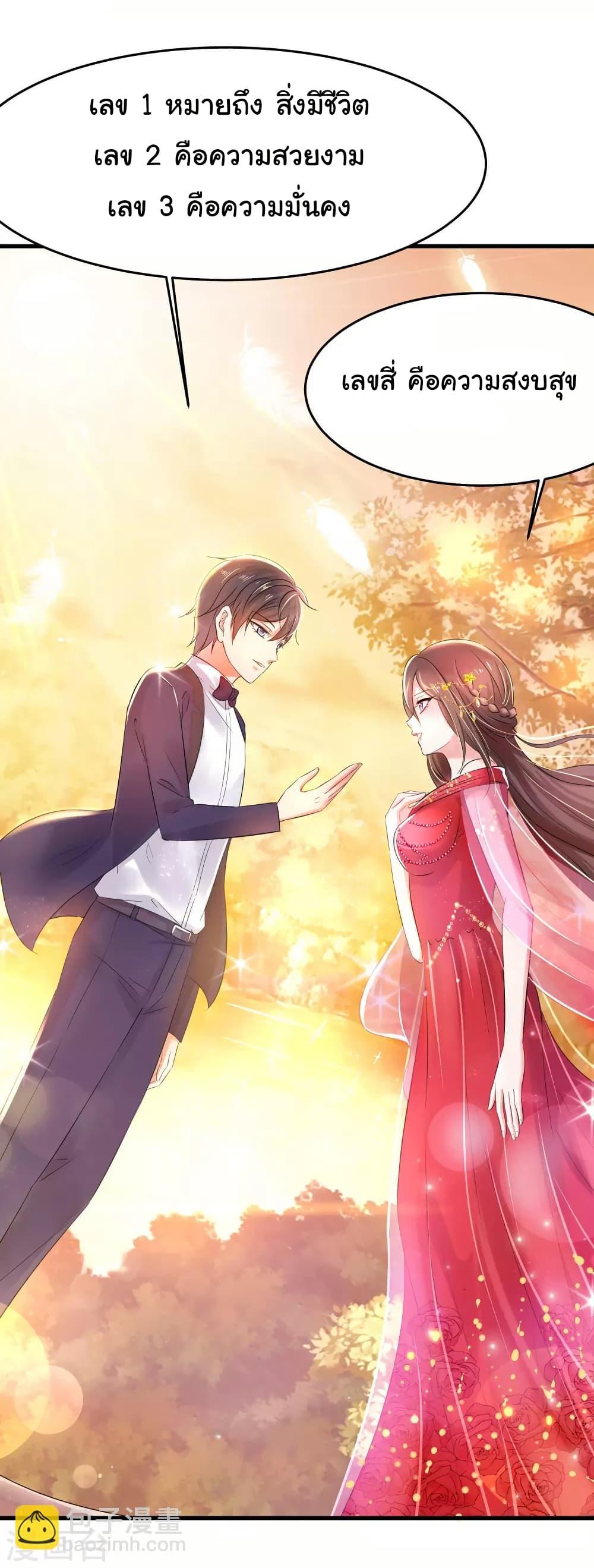 Manga-lc-com อ่านมังงะ อ่านการ์ตูน ออนไลน์ ฟรี Invincible Xueba System ตอนที่ 1 2 3 4 5 6 7 8 9 10 11 12 13 14 ฟรี ไม่มีโฆษณา Manga-lc - อ่าน มังงะ อ่าน การ์ตูน ออนไลน์ อ่านมังงะ ฟรี