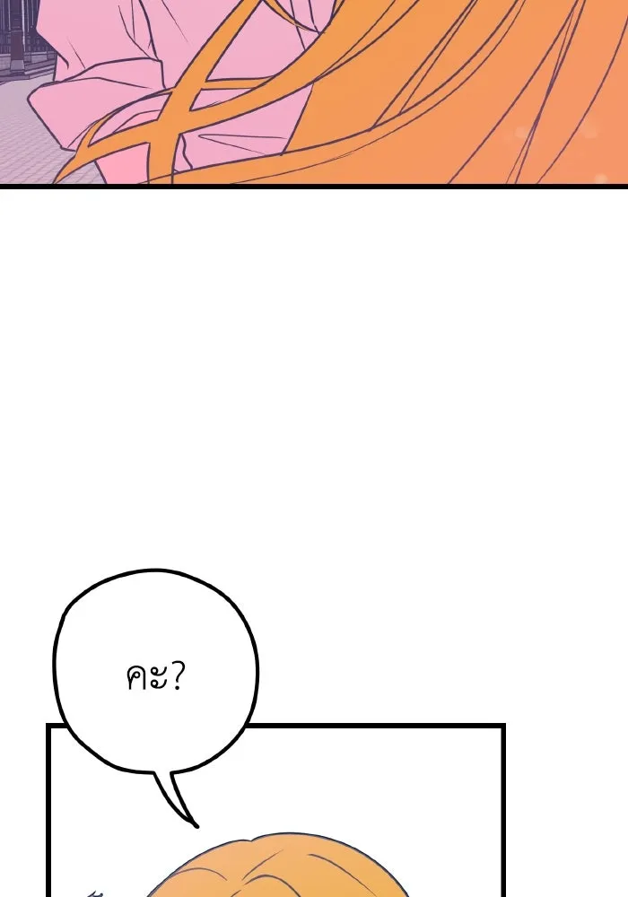 รักนี้ไม่มีรีไซเคิล ตอนที่ 7 รูปที่ 121