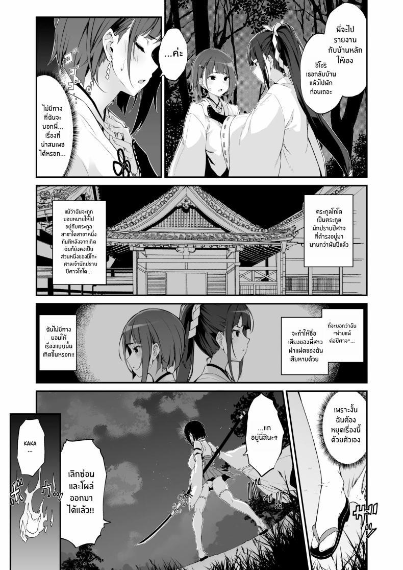 Doujin-Lc- อ่าน โดจิน มังฮวา เกาหลี ญี่ปุ่น จีน แปลไทย การต่อสู้ที่น่าอับอายของมิโกะสาว [Handful☆Happiness! (Nanahara Fuyuki)] Reijoku no Ikusamiko ตอนที่ 1 2 3 4 5 6 7 8 9 10 11 12 13 14 ฟรี ไม่มีโฆษณา อ่าน โดจิน Manhwa เกาหลี ญี่ปุ่น จีน เรามีครบ คัดมาให้เน้นๆ โดจิน 18+ รับประกันความฟินโดย  Doujin Lc