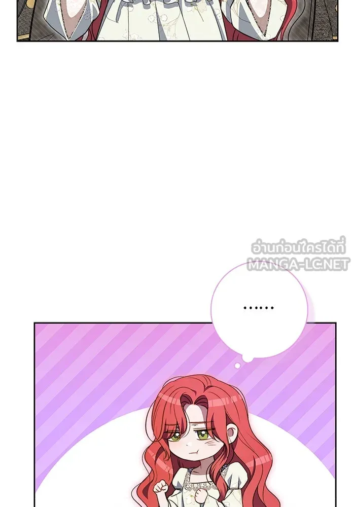 ขอวิธีส่งสามีลงนรก ตอนที่ 19 รูปที่ 96