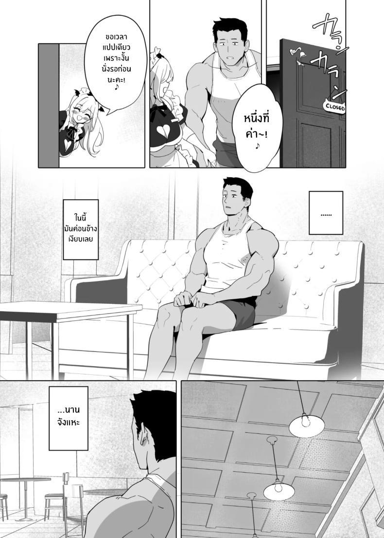 Doujin-Lc- อ่าน โดจิน มังฮวา เกาหลี ญี่ปุ่น จีน แปลไทย เเวะมาหน่อยมั้ยคะ(YD) ตอนที่ 1 2 3 4 5 6 7 8 9 10 11 12 13 14 ฟรี ไม่มีโฆษณา อ่าน โดจิน Manhwa เกาหลี ญี่ปุ่น จีน เรามีครบ คัดมาให้เน้นๆ โดจิน 18+ รับประกันความฟินโดย  Doujin Lc