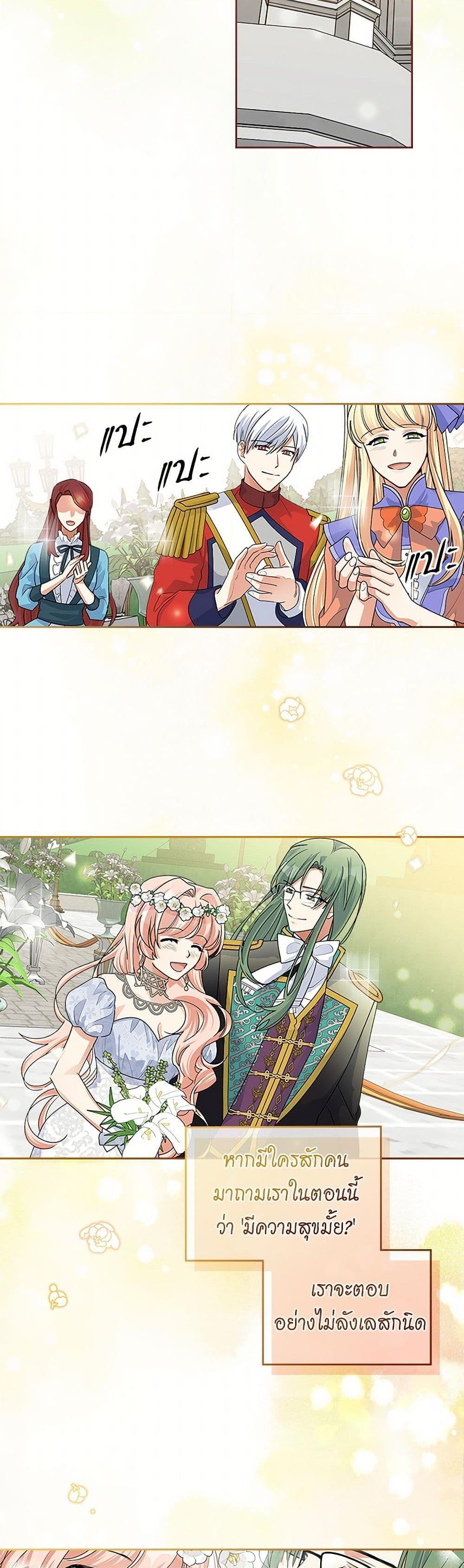 Manga-lc-com อ่านมังงะ อ่านการ์ตูน ออนไลน์ ฟรี The Antagonist’s Pet ตอนที่ 1 2 3 4 5 6 7 8 9 10 11 12 13 14 ฟรี ไม่มีโฆษณา Manga-lc - อ่าน มังงะ อ่าน การ์ตูน ออนไลน์ อ่านมังงะ ฟรี