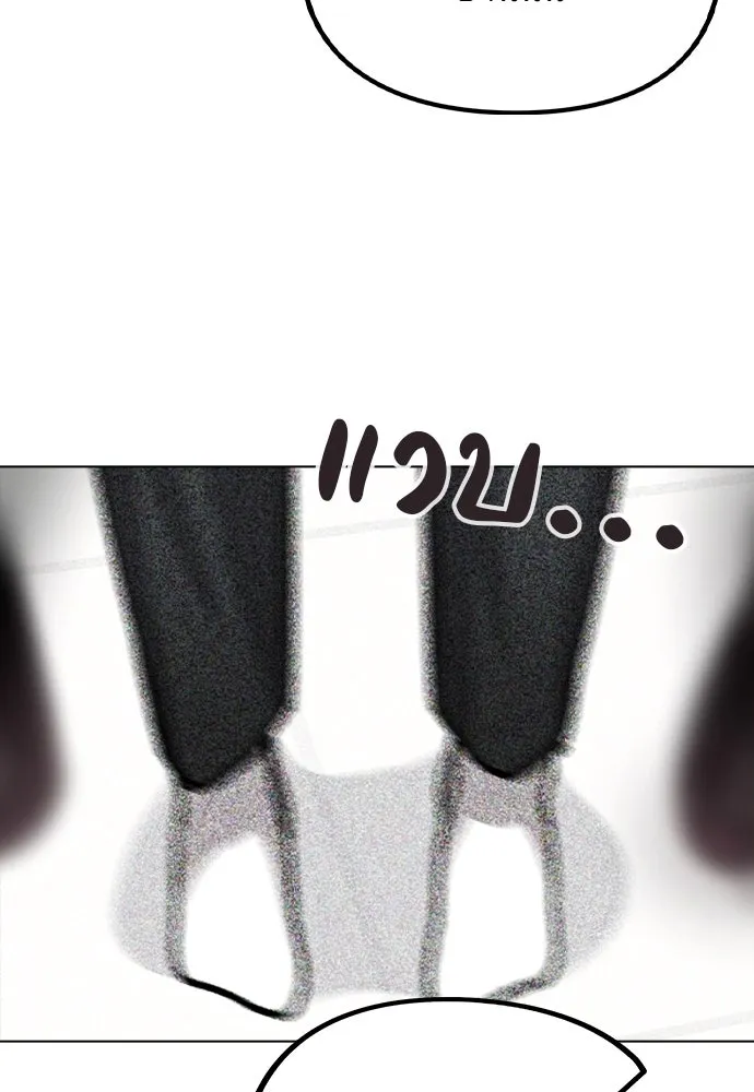 รักผิดแผน ตอนที่ 41 รูปที่ 106