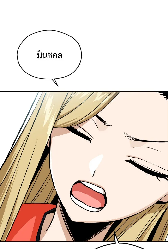 โชคชะตานำพารัก ตอนที่ 81 ไม่ได้พบกันนานเลยนะคะ รูปที่ 64
