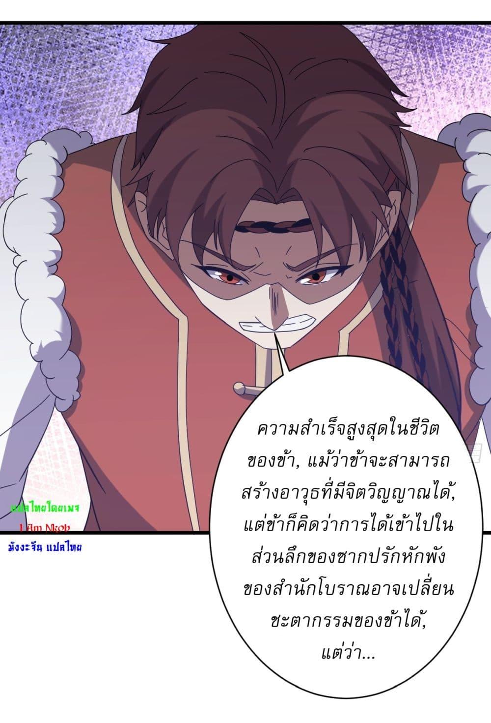 Manga-lc-com อ่านมังงะ อ่านการ์ตูน ออนไลน์ ฟรี Invincible After a Hundred Years of Seclusion ตอนที่ 1 2 3 4 5 6 7 8 9 10 11 12 13 14 ฟรี ไม่มีโฆษณา Manga-lc - อ่าน มังงะ อ่าน การ์ตูน ออนไลน์ อ่านมังงะ ฟรี