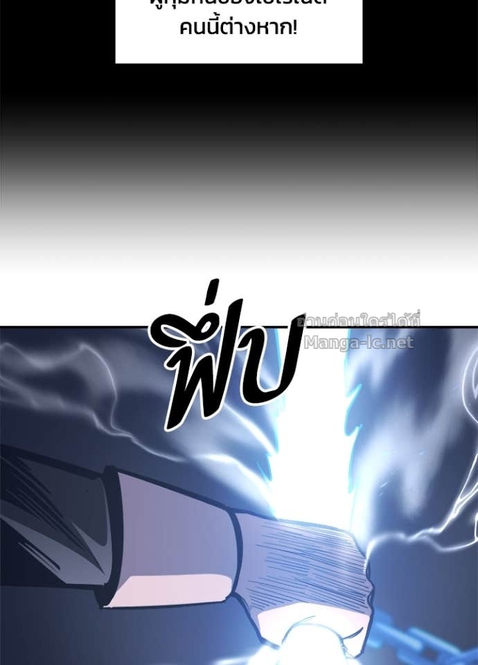 Doujin-Lc- อ่าน โดจิน มังฮวา เกาหลี ญี่ปุ่น จีน แปลไทย ผู้พิชิตเกมป้องกันฐาน ตอนที่ 1 2 3 4 5 6 7 8 9 10 11 12 13 14 ฟรี ไม่มีโฆษณา อ่าน โดจิน Manhwa เกาหลี ญี่ปุ่น จีน เรามีครบ คัดมาให้เน้นๆ โดจิน 18+ รับประกันความฟินโดย Doujin Lc