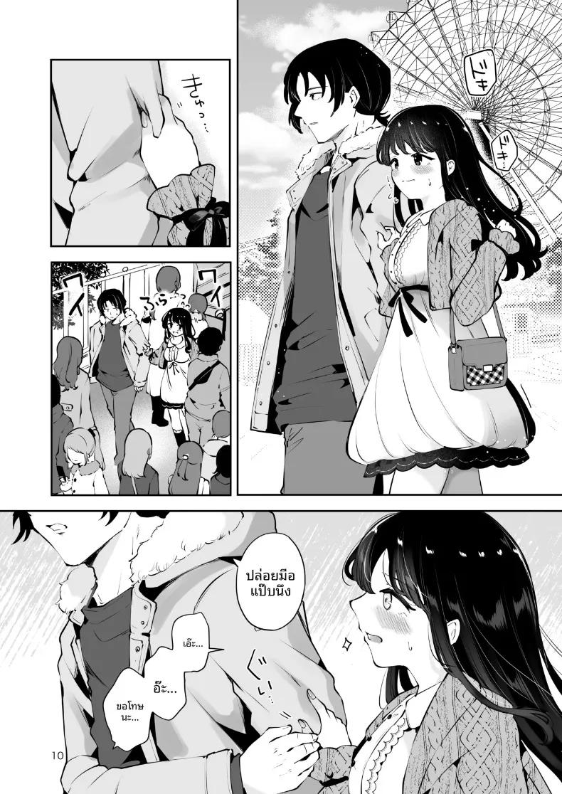 Doujin-Lc- อ่าน โดจิน มังฮวา เกาหลี ญี่ปุ่น จีน แปลไทย เพื่อนสมัยเรียนขอให้มีเซ็กส์ด้วย (Seto Ryoko) ตอนที่ 1 2 3 4 5 6 7 8 9 10 11 12 13 14 ฟรี ไม่มีโฆษณา อ่าน โดจิน Manhwa เกาหลี ญี่ปุ่น จีน เรามีครบ คัดมาให้เน้นๆ โดจิน 18+ รับประกันความฟินโดย  Doujin Lc