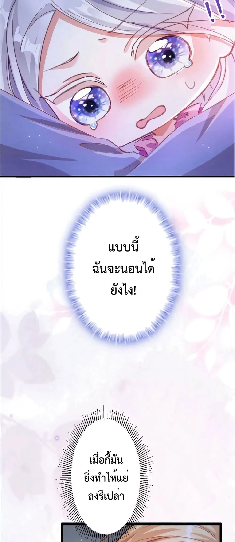Manga-lc-com อ่านมังงะ อ่านการ์ตูน ออนไลน์ ฟรี I’m a Contract Stepmother, but the Tyrant Is Way Too Overpro ตอนที่ 1 2 3 4 5 6 7 8 9 10 11 12 13 14 ฟรี ไม่มีโฆษณา Manga-lc - อ่าน มังงะ อ่าน การ์ตูน ออนไลน์ อ่านมังงะ ฟรี